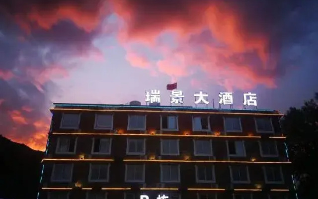 Ruijing Hotel