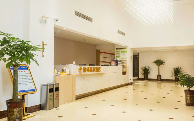 GreenTree Inn Chizhou Guichi District South Changjiang Road Express Hotel – Lobby – Chizhou