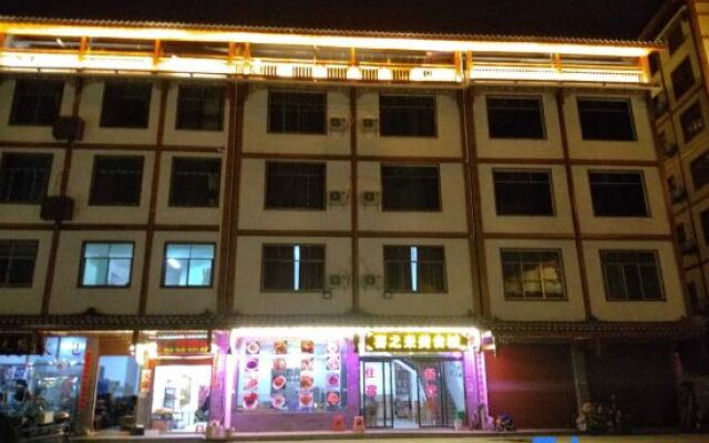 Xiaoqikong Xizhilai Inn