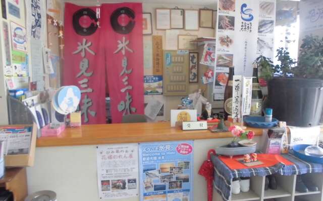 Yoichiro