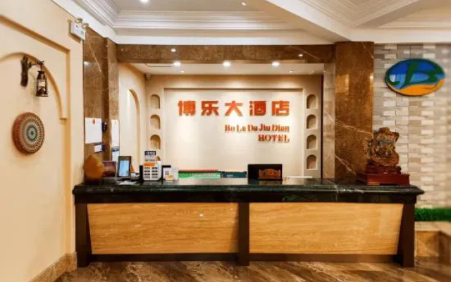 Bo Le Hotel – Lobby – Bole