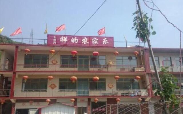 Qibugou Xiangde Farmstay