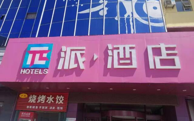 PAI Hotels Yantai High Speed Railway Station Bus Terminal
