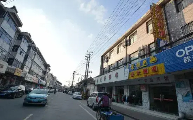 Rongda Hotel
