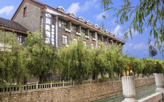 Shell Hotel Shandong Zaozhuang Tai'erzhuang Ancient City West Gate