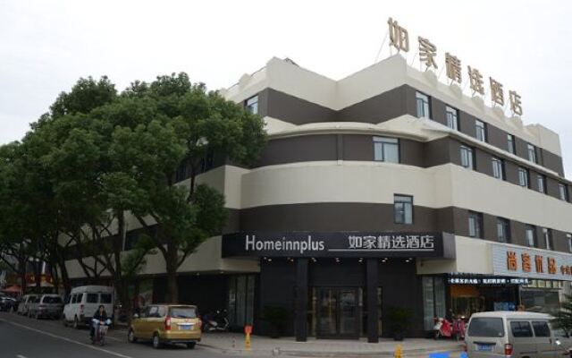 Home Inn Plus (Suzhou North High-speed Railway Station Weitang)