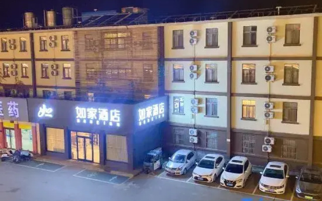 Home Inn·neo (Zoucheng Mankeng East Road Yanmei Headquarters Store)