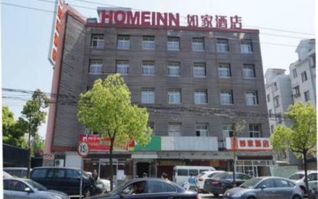 Home Inn Shanghai Hongqiao National Exhibition and Convention Centre Hangdong Road