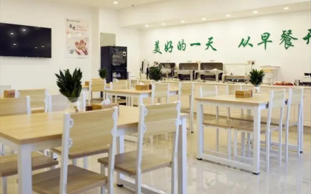 GreenTree Inn Nantong Qidong Lvsi Harbour