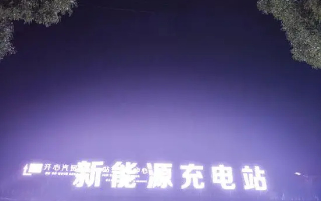 Yuebaitu Homestay