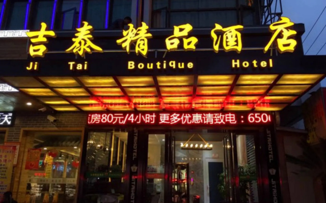 Jitai Boutique Hotel (Shanghai Guohe Road Branch)