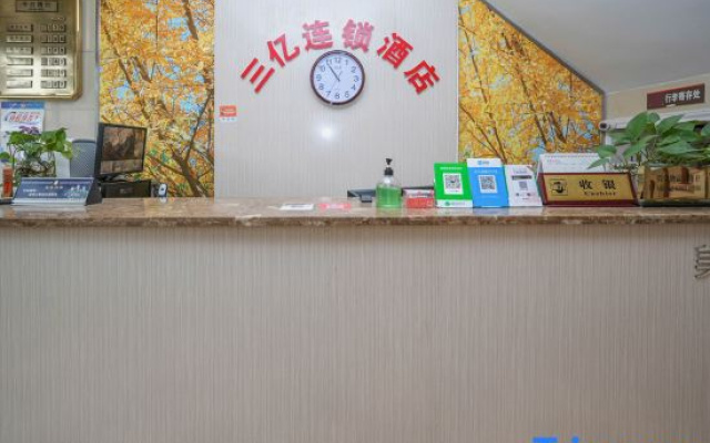 Sanyi Chain Hotel (Guang'an Xixi New City Branch)