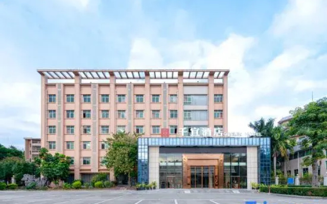 Qianyi Hotel(Yulin National Defense Building)