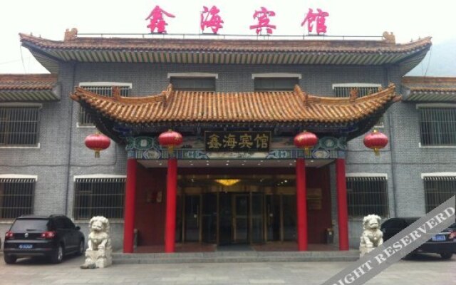 Starway Hotel (Wutai Mountain)