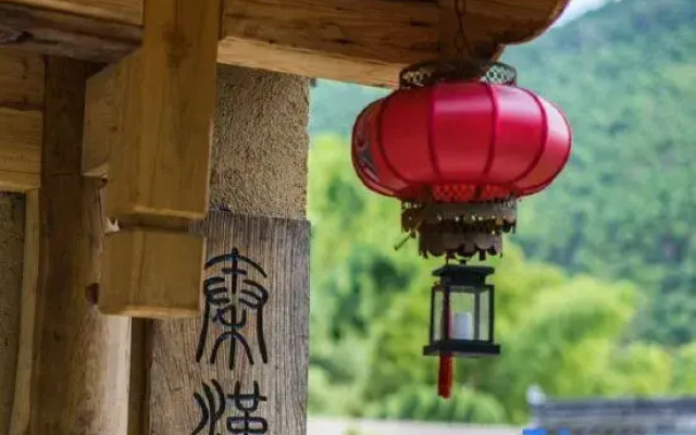 Xinchang Shangshitang Tianmu Mountain Residence