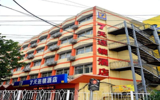 7 Days Inn Shijiazhuang Railway North Station Youyi Street Branch