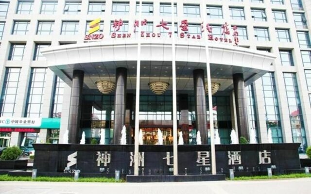 Shijiazhuang Shen Zhou 7 Star Hotel