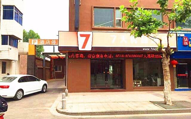 7 Days PremiumLianyungang Jiefang Zhong Road Pedestrian Street Railway Station