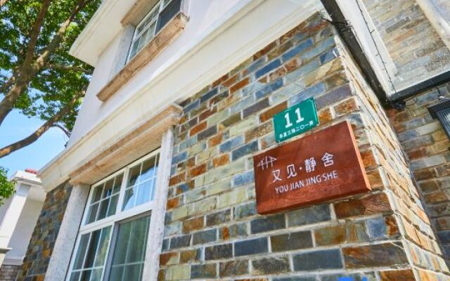 Youjian Jingshe Hostel