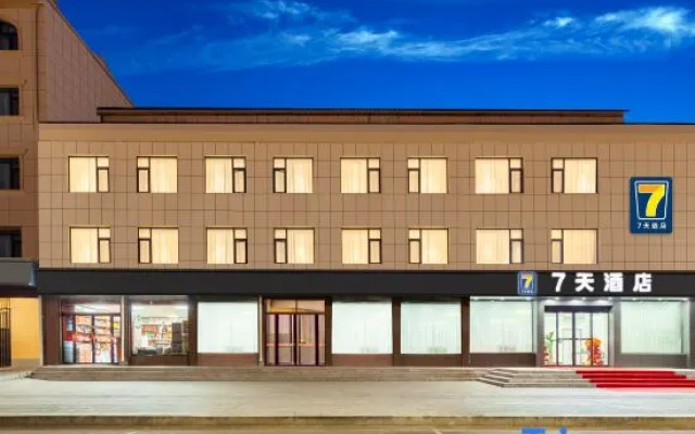 7Days Inn Hotel (Changzhi Zhangzi Lugu Avenue Benxi Gymnasium) — 2-star hotel in Changzhi