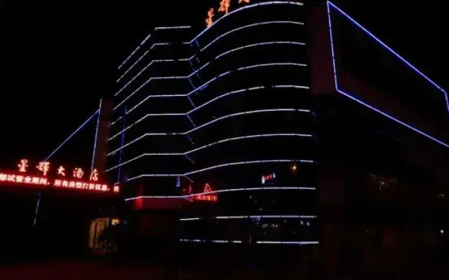 Xinghui Hotel