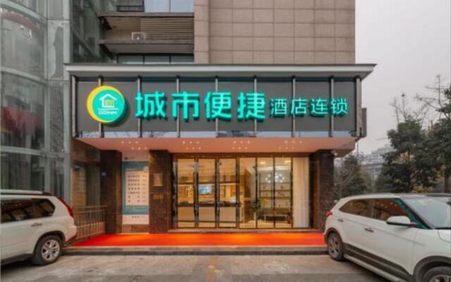 City Comfort Inn Chengdu Wenjiang Passenger Center