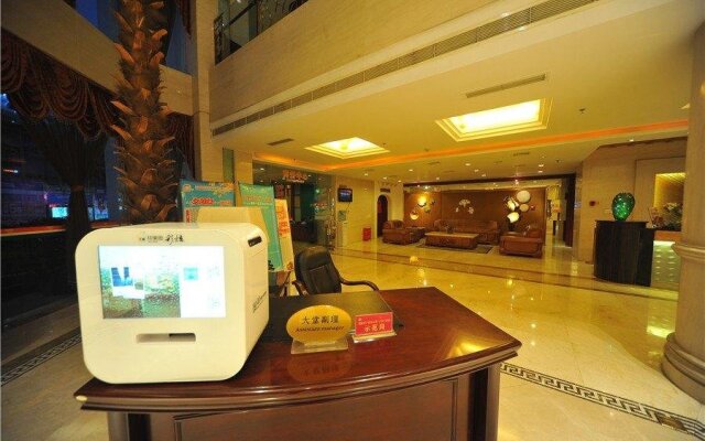 Mianyang Catalpol State International Hotel