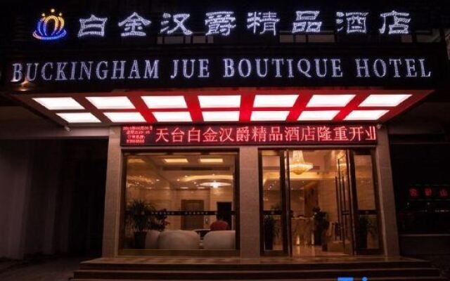 Baijin Hanjue Boutique Hotel