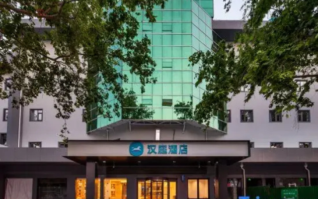 HanTing Hotel (Zibo Badaju Jinjing Avenue)