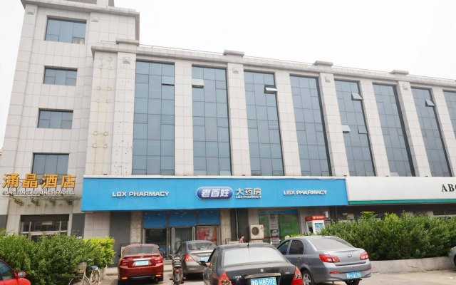 Yongjing Business Hotel