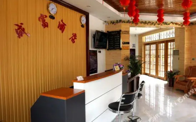 Chengfu Hotel (Yangshuo Lijiang Scenic Area Welfare Store)