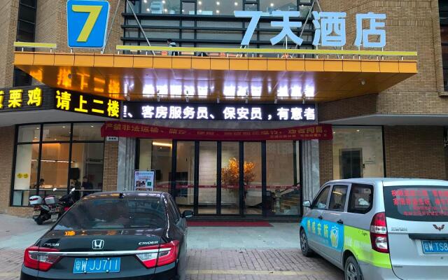 7 Days Inn·Yunfu Jinshan Bus Terminal