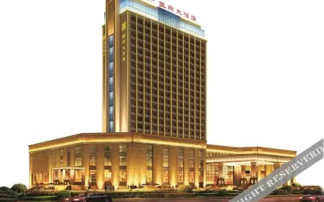 Wangfu Hotel