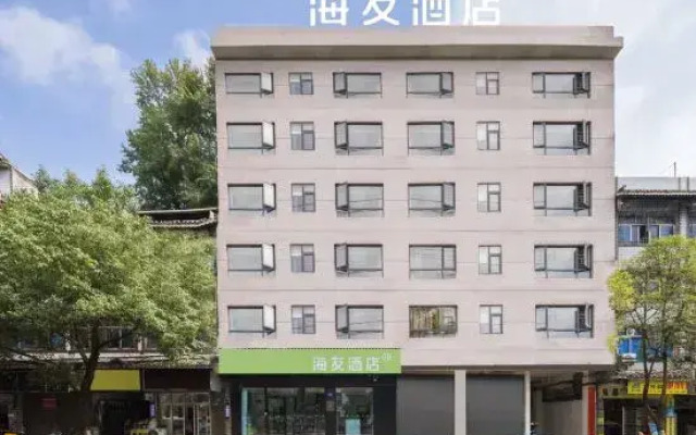 Haiyou Hotel (Fuyang Funing Bus Terminal)