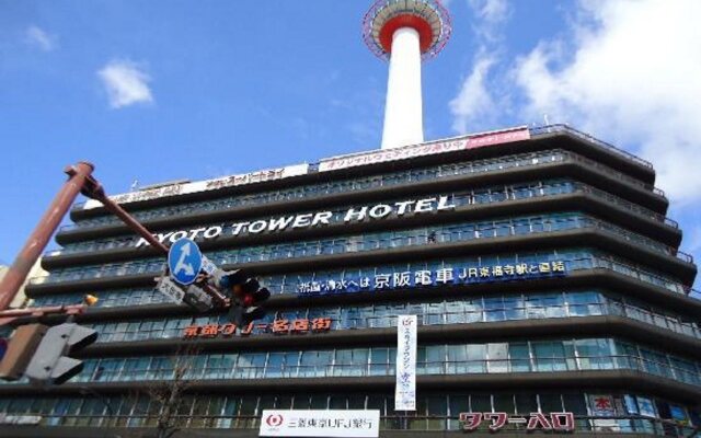 Kyoto Tower Hotel