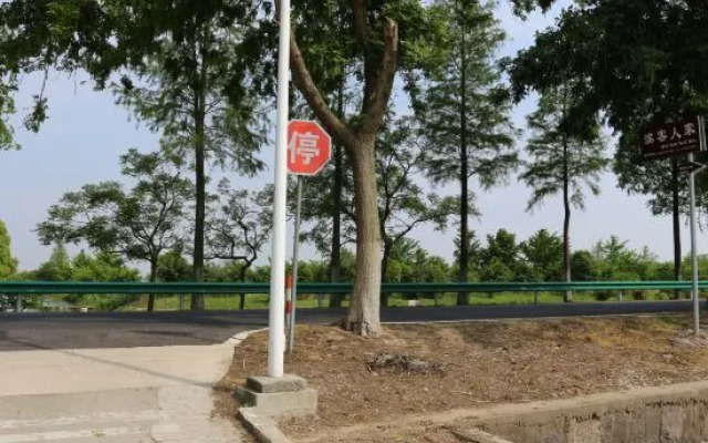 Shanghai Seaside Guest Homestay