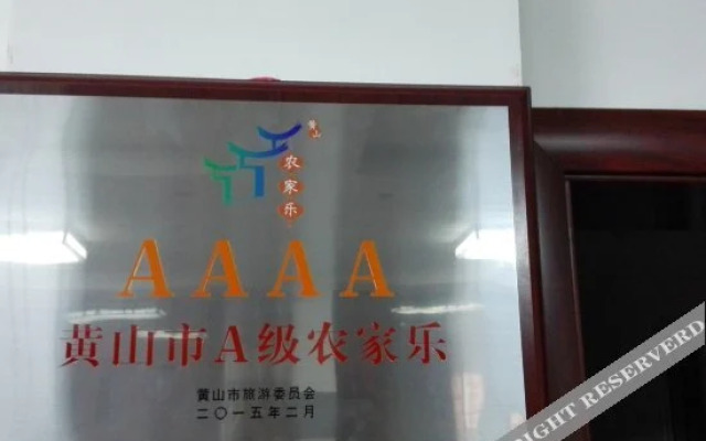 Xihai Chuntian Holiday Hotel