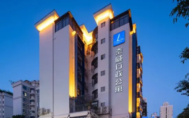 Naiwei L Executive Apartments (Coast City Nanyou Subway Station)