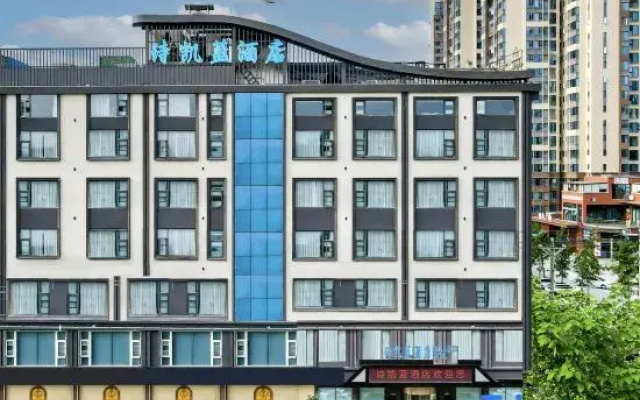 Shikailan Hotel (Xikeda)
