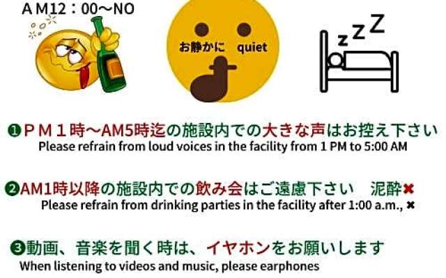 Sanshin Building 3rd floor - Vacation STAY 04132v