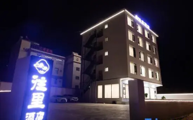 Tori Hotel (Dali Airport)