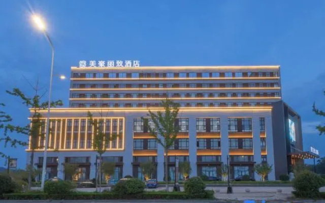 MEHOOD LESTIE Hotel (Yantai Zhifu Station Red Star Macalline Central Park) – Exterior – Yantai
