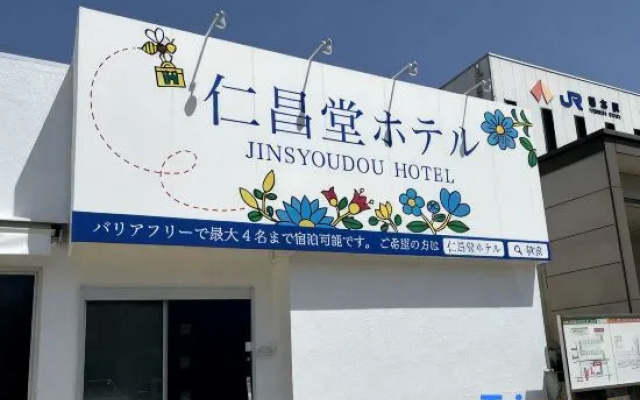 Jinsyoudou Hotel