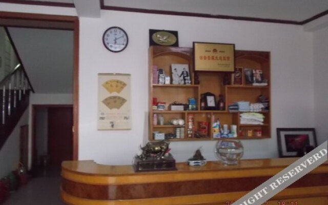 Yucheng Hotel