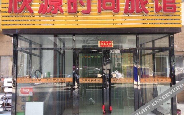 Xinyuan Fashion Hotel Dalian
