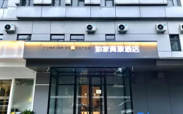 Homeinn Selected Hotel (Beijing Chaoyang High-Speed Railway Station Damei Center)