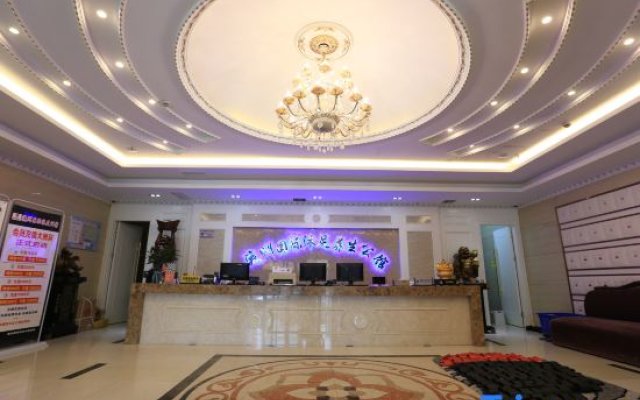 Maision New Century Hotel Yingzhou Yancheng