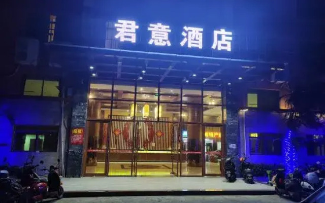 Yuelaite Junyi Hotel
