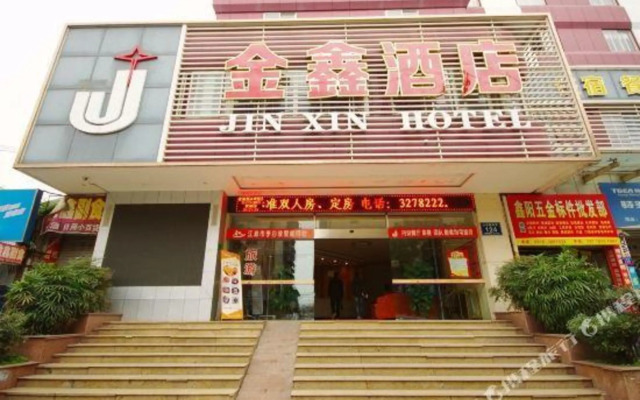 Jin Xin Hotel