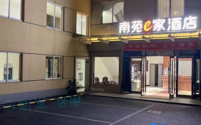 NANYUAN INN Hotel (Hangzhou Huan Cheng North Road Baoshanqiao Subway Station)